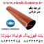 بلت فیوزینگ کونیکا مینولتا 451 452 552 550 652 درجه یک Fusing Belt Konica Minolta