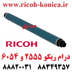 درام ریکو 2554 2555 3554 3054 3055 3054 4035 4054 4055 5054 5055 6054 6055 Ricoh D197-9510 OPC DRUM