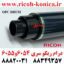 درام ریکو سری 6054 2554 2555 3554 3054 3055 3054 4035 4054 4055 5054 5055 6055 D1979510 D197 9510 D197-9510 Ricoh OPC Drum