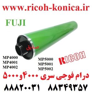 درام لیبل زرد ریکو درام فوجی ریکو ژاپن سری 4000 و 5000 4000 4001 4002 5000 5001 5002 Opc Drum Fuji Ricoh Aficio MP
