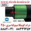 درام کونیکا مینولتا سری 350 351 450 لانگ لایف AEG LONG LIFE Opc Drum Color AEG Konica Minolta Bizhub C450