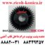 دنده 2427 پشت یونیت درام داخل قاب آهنی ریکو آفیشیو B065 2427 B0652427 B065-2427 Drum Cleaning Assembly