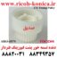 دنده تسمه خور پشت فیوزینگ فنر دار اورجینال 27Z Timing Pulley Gear Ricoh Aficio mp AB03 0579 AB030579 AB03-0579 MP