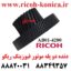 دنده دو پله موتور فیوزینگ ریکو طرح 4000 4001 4002 5000 5001 5002 Fuser Motor Drive Gear Ricoh MP AB014280 AB01 4280 AB01-4280 MP5002