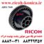دنده دو پله مین موتور پشت یونیت درام ریکو طرح Drum Main Motor Gear Ricoh Aficio MP AB01 7640 AB017640 AB01-7640
