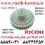 دنده دو پله مین موتور پشت یونیت درام ریکو طرح Gear ( Z38Z67 ) Ricoh Aficio MP 8000 8001 9001 AB017869 AB01 7869 AB01-7869 AB017760 AB01 7760 AB01-7760