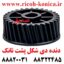 دنده دی شکل پشت تانک ریکو Development Gear Ricoh MP B065-3073 B0653073 B065 3073