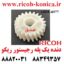 دنده یک پله رجیستر ریکو اورجینال AB014077 AB01 4077 AB01-4077 Registration motor Gear Ricoh