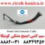 سیم کشی ایمیج مشکی کونیکا 452 550 552 650 652 Imaging Drum Unit Connector Cable For Imaging Black