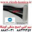 سیم کشی ایمیج مشکی کونیکا 452 550 552 652 Imaging Drum Unit Connector Cable For Imaging Black