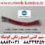سیم کشی رنگی ایمیج کونیکا 452 550 552 650 652 Imaging Drum Unit Connector Cable For Imaging Color (C-Y-M)