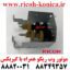 موتور وب ریکو همراه با گیربکس کامل Fuser Cleaning Web Motor Unite RICOH AFICIO 7503 MP AX040159 AX04 0159 AX04-