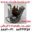 موتور وب ریکو همراه با گیربکس کامل Fuser Cleaning Web Motor Unite RICOH AFICIO 9003 MP AX040159 AX04 0159 AX04-