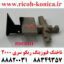 ناخنک فیوزینگ هاترول ریکو سری ۲۰۰۰ پک 5 عددی سی ای تی CET Upper Fuser Picker Finger Ricoh Aficio mp AE044062 AE04 4062 AE04-4062 AE044090 AE04-4090 AE04-4090