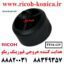 هدایت کننده خروجی فیوزینگ ریکو FE04629 FE04 629 FE04-629 REAR BRAKE DISC Ricoh MP