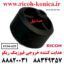 هدایت کننده خروجی فیوزینگ ریکو FE04629 FE04 629 FE04-629 REAR BRAKE DISC Ricoh MP 9002