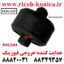 هدایت کننده خروجی فیوزینگ ریکو FE04629 FE04 629 FE04-629 REAR BRAKE DISC Ricoh MP 9003