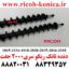 همزن تانک ریکو جفت سری 2000 1016 1018 2000 2015 2016 2018 2020 2500 2501 2001 Development Screw Roller Ricoh AF
