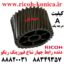 چرخ دنده رابط فیوزینگ ریکو آفیشیو A درجه یک Fusing Drive Gear Ricoh Aficio mp ۱۰۶۰ AB01 2318 AB012318 AB01-2318