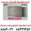 چرخ دنده رابط فیوزینگ ریکو آفیشیو تراش درجه یک Fusing Drive Gear Ricoh Aficio mp ۱۰۶۰ AB01 2318 AB012318 AB01-2