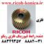 چرخ دنده رابط فیوزینگ ریکو آفیشیو فلزی Fusing Drive Gear Ricoh Aficio mp AB01 2318 AB012318 AB01-2318 (کپی