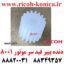 چرخ دنده پیپر فید سر موتور 8001 و 9001 دنده پیپرفید D0666498 D0666498 D066-6498 17Z Idler Gear mp