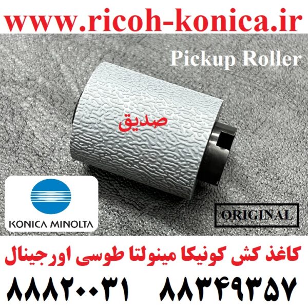 کاغذ کش کونیکا مینولتا طوسی اورجینال C351 C450 C451 C452 C550 C552 C650 Original Pickup Roller A00J563600 A5C1562200, Konica Minolta Bizhub