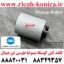 کاغذ کش کونیکا مینولتا طوسی اورجینال C351 C450 C451 C452 C550 C552 C650 Original Pickup Roller A00J563600 A5C1562200, Konica Minolta Bizhub