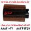 کاغذ کش کونیکا مینولتا عاج دار C350 C351 C450 C451 C452 C550 C552 C650 Pickup Roller A00J563600 A5C1562200, Konica Minolta for Bizhub