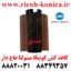 کاغذ کش کونیکا مینولتا عاج دار C350 C351 C450 C451 C452 C550 C650 Pickup Roller A00J563600 A5C1562200, Konica Minolta Bizhub