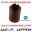 کاغذ کش کونیکا مینولتا عاج دار C550 C552 C650 C652 C654 C754 Original Pickup Roller A00J563600 A5C1562200, Konica Minolta Bizhub