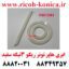 ابری هاپر تونر ریکو 3 تیکه سفید درجه یک A Toner Supply Unit Seal mp ricoh aficio MP 7500