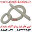 ابری هاپر تونر ریکو 3 تیکه سفید درجه یک A Toner Supply Unit Seal mp ricoh aficio MP 9003