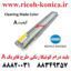 بلید درام رنگی کونیکا مینولتا 451 452 550 552 652 طرح فابریک A Cleaning Blade Color Konica Minolta C 451 452 552 652 c451 c452 c552 c652