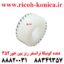 دنده کونیکا مینولتا ترانسفر ریز پین خور 452 konica minolta bizhub ماشین های اداری صدیق قطعات کونیکا