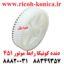 دنده کونیکا مینولتا رابط موتور 451 konica minolta bizhub ماشین های اداری صدیق قطعات کونیکا