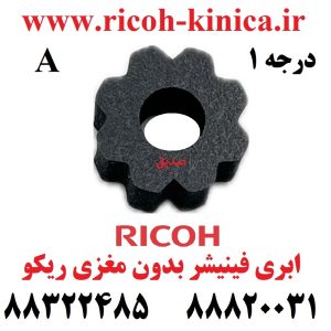 ابری-فینیشر-ریکو-بدون-مغزی-طرح-فابریک-B830-3503-B830-3503-B8303503-Sponge-Gathering-Roller-Ricoh-Aficio-MP ماشینهای اداری صدیق ریکو