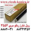 رول شارژ ريکو 2554 5054 5055 6054 3054 3554 4055 4054 Primary Charge Roller RICOH MP ماشینهای اداری صدیق ریکو