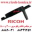 سر میکسر تانک ریکو 4000 4001 4002 5000 5001 5002 RICOH MP 4500 3500 2045 1035