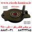 سر میکسر تانک ریکو 4000 4001 4002 5000 5001 5002 RICOH MP 4500 3500 2045 2035 3035 3045