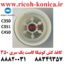 کاغذ کش کاست یک کونیکا 450 351 350 ROLLER KONICA MINOLTA BIZHUB PART 4034301201