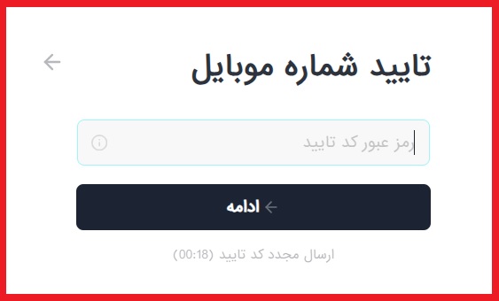 راهنمای خرید از وبسایت ماشینهای اداری صدیق V8