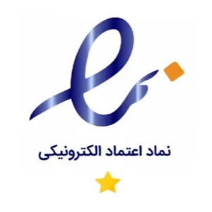 نماد اعتماد الکترونیک اینماد ماشینهای اداری صدیق