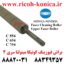 براش فیوزینگ کونیکا 554 654 754 Upper Fuser Roller Fuser Cleaning Roller konica minolta bizhub