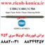 براش فیوزینگ کونیکا مینولتا 554 654 754 Upper Fuser Roller Fuser Cleaning Roller konica minolta bizhub