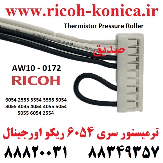 ترمیستور 6054 اورجینال ریکو 3554 AW10-0172 AW100172 AW10 0172 Thermistor Pressure Roller