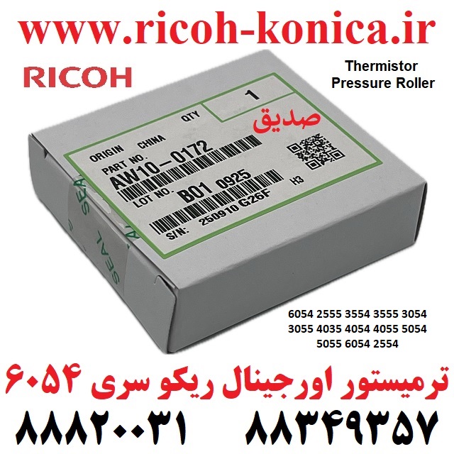 ترمیستور 6054 اورجینال ریکو 4054 AW10-0172 AW100172 AW10 0172 Thermistor Pressure Roller