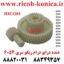 دنده درایو درام ریکو 6055 2555 3554 3555 3054 3055 4035 4054 4055 5054