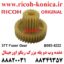 دنده وب دو پله بزرگ ریکو اورجینال 4222 B065-4222 B065-4222 B065-4222 Ricoh Gear 37Z MP AF 7500
