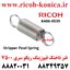 فنر ناخنک فیوزینگ ریکو 7500 AA060539 AA06 0539 AA06-0539 Spring For Upper Picker Finger